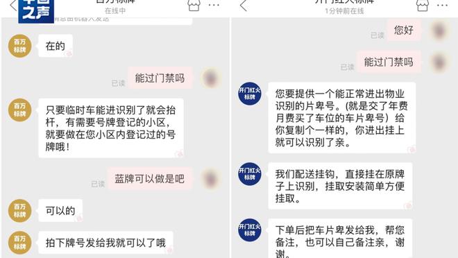 雷竞技app下载官翻版苹果截图2